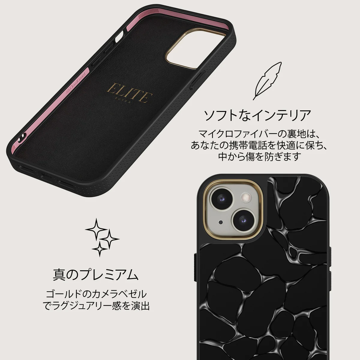 Void - iPhone 13 ケース