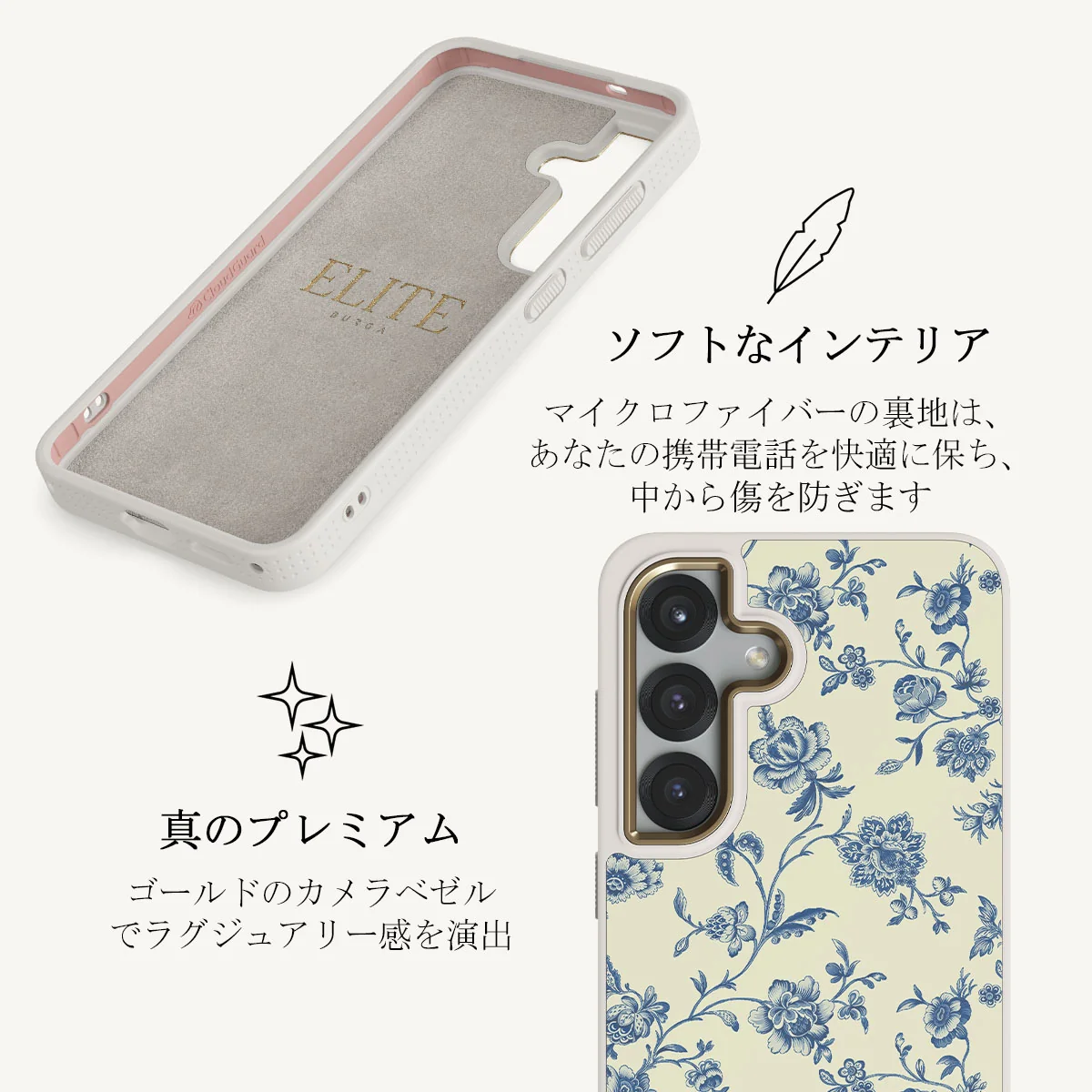 Sweetheart - Samsung Galaxy S25 Plus ケース