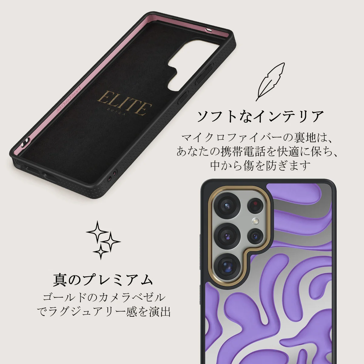 Y2Kool - Samsung Galaxy S25 Ultra ケース