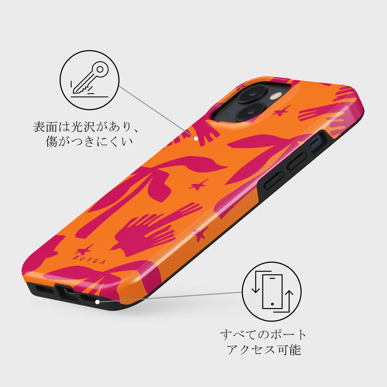 Siesta - iPhone 13 ケース