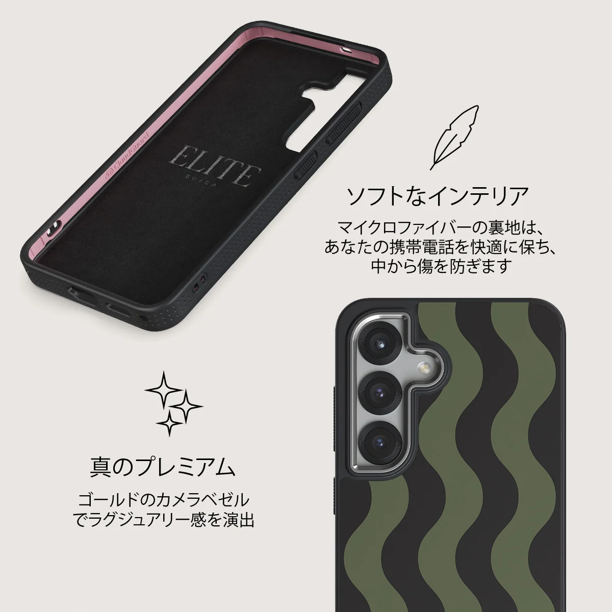 Double Take - Samsung Galaxy S25 ケース