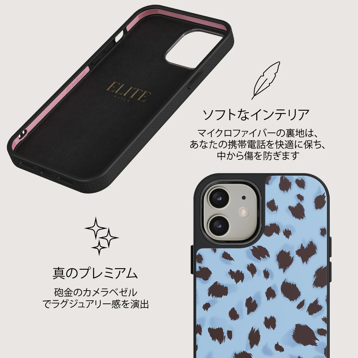 Barely Awake - iPhone 12 ケース
