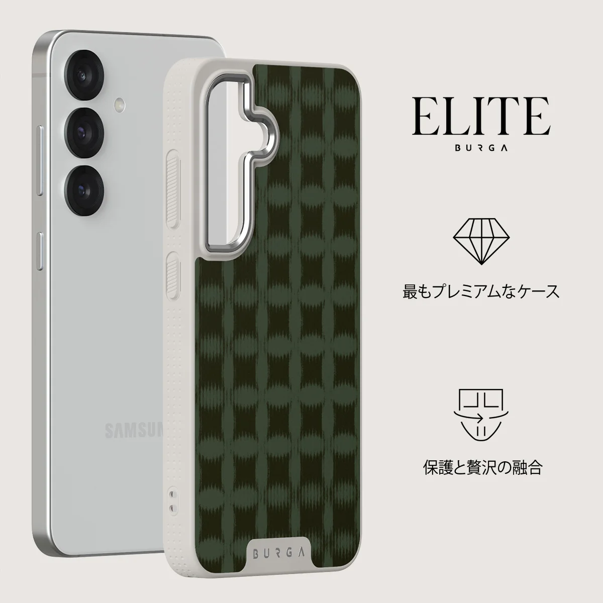 Matrix - Samsung Galaxy S25 ケース