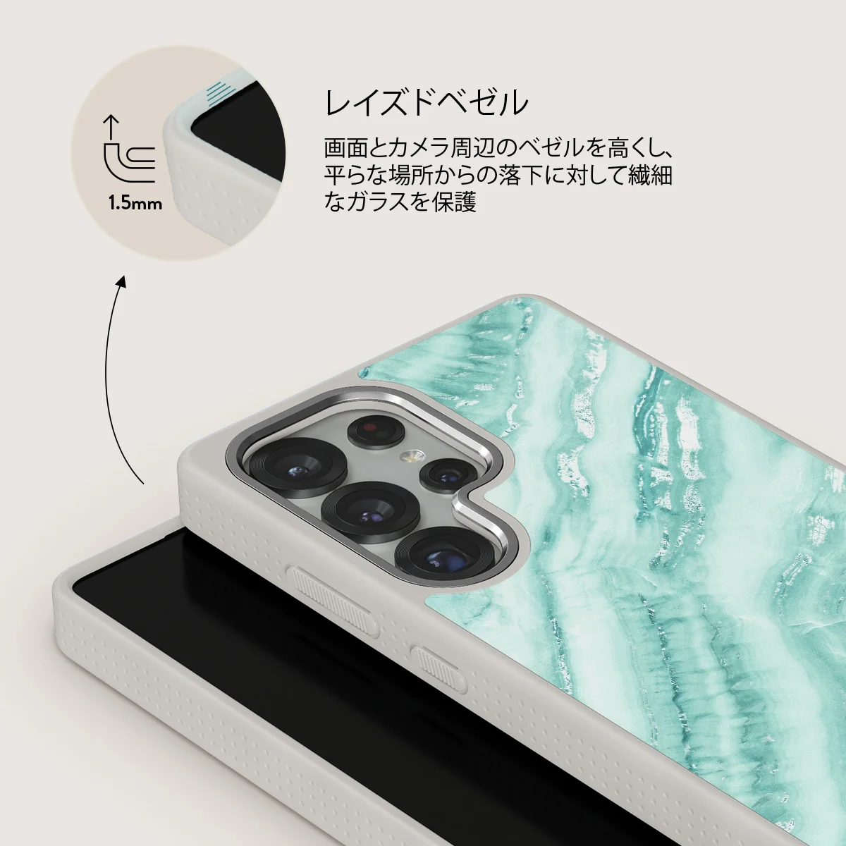 Fresh Breeze - Samsung Galaxy S25 Ultra ケース