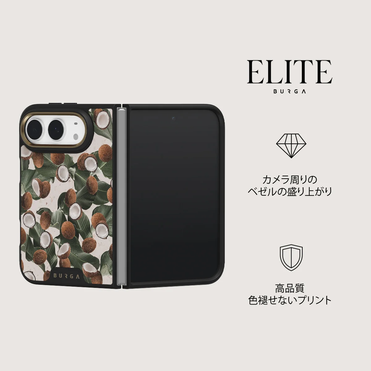 Coconut Crush - iPhone Duo ケース