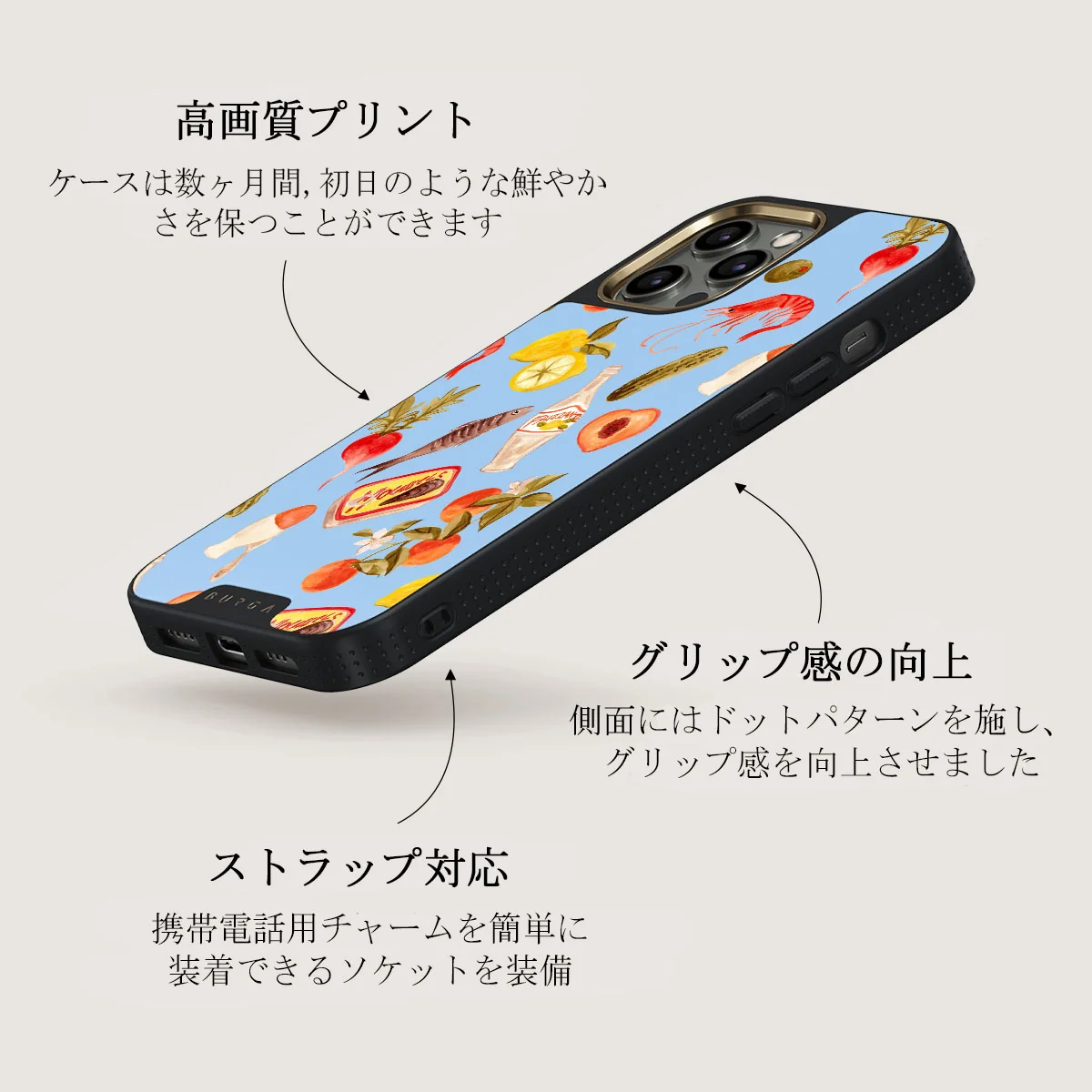 Al Fresco - iPhone 12 Pro Max ケース