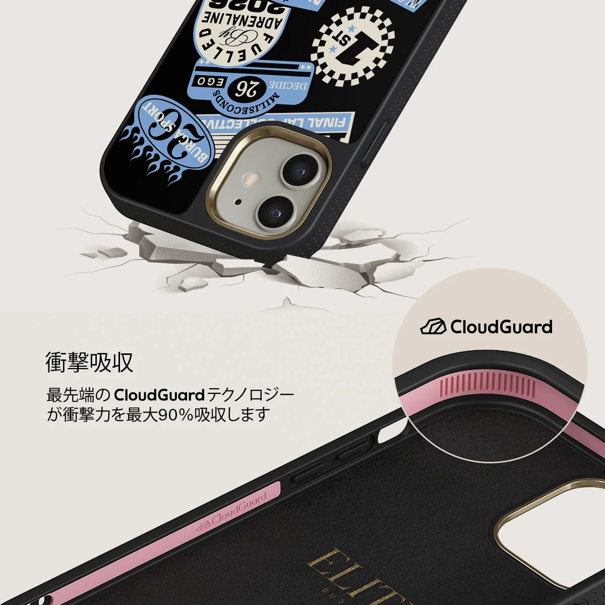 Finish Line - iPhone 12 ケース
