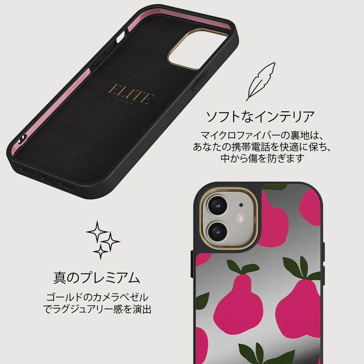 Refresco - iPhone 12 ケース
