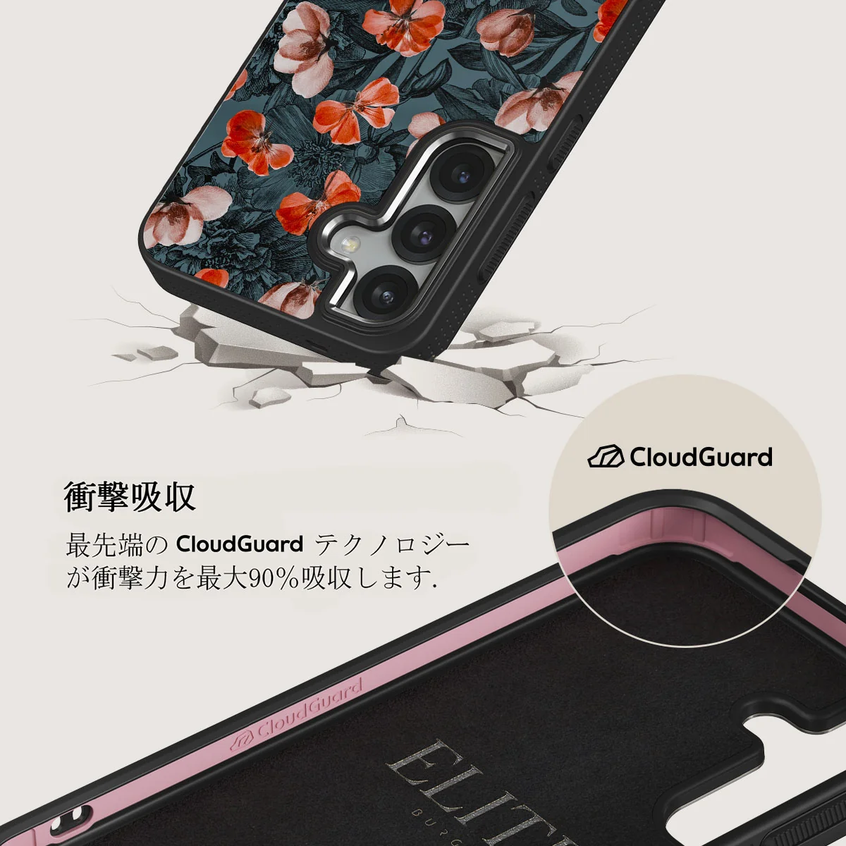 No Rain No Flowers - Samsung Galaxy S25 Plus ケース