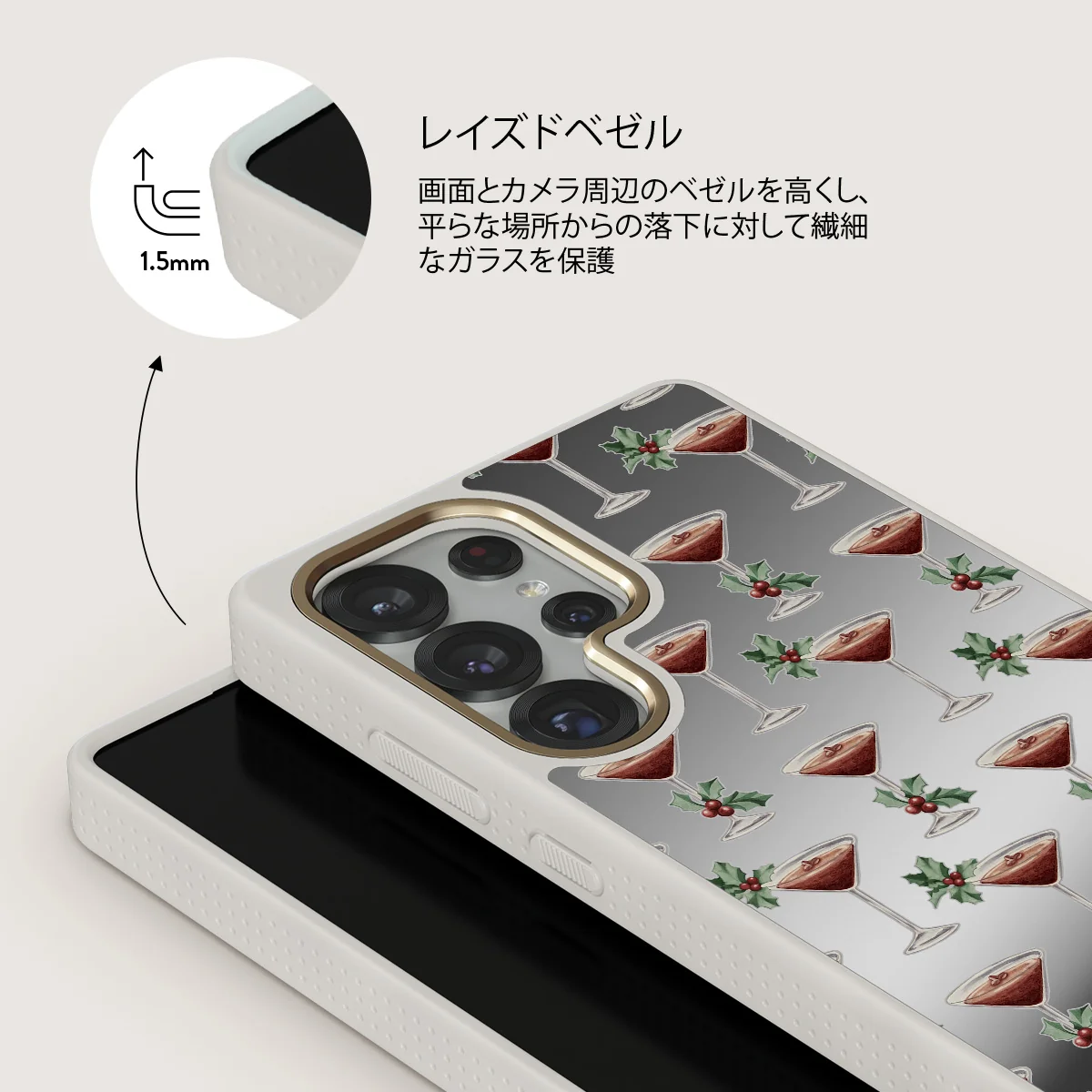 Après Ski - Samsung Galaxy S25 Ultra ケース