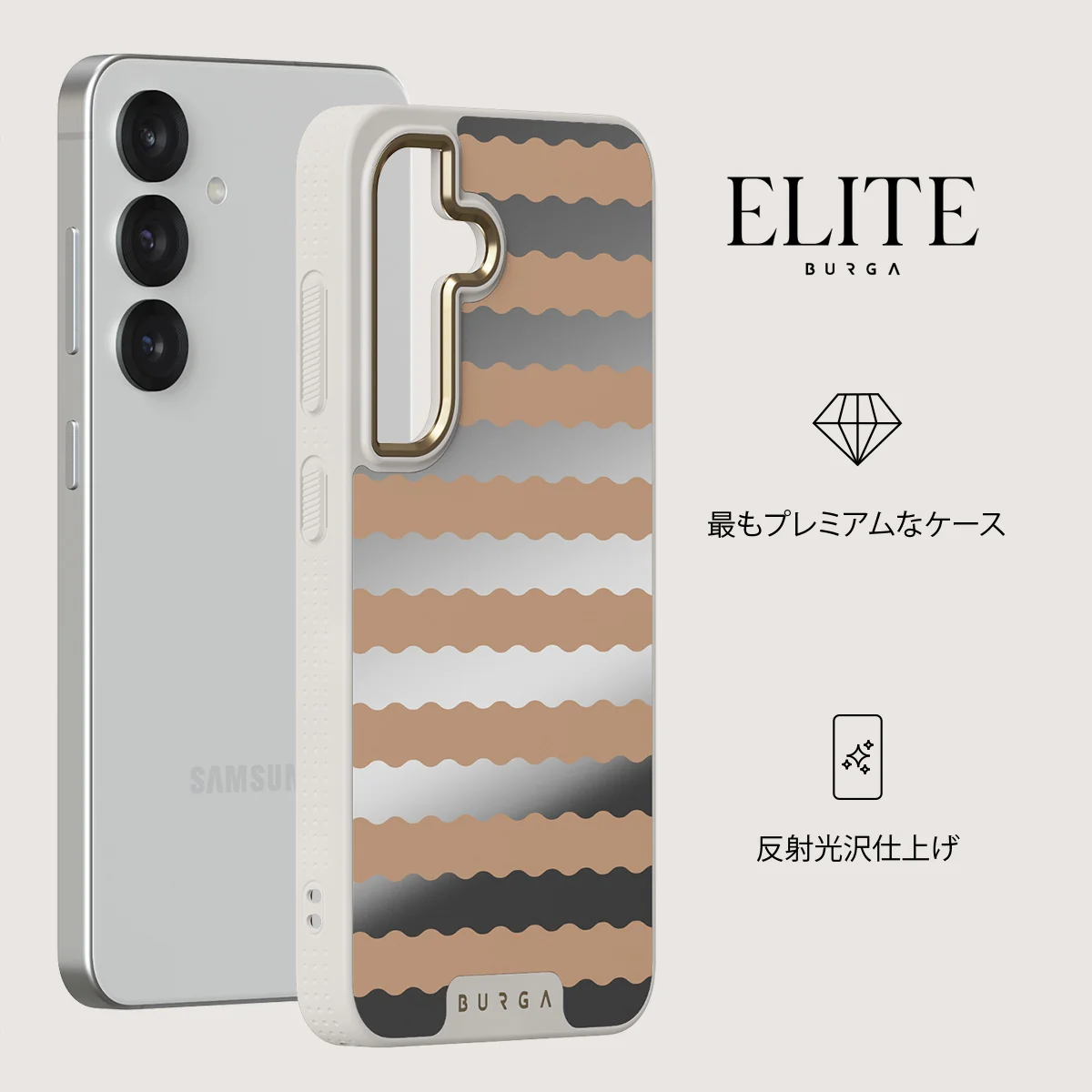 Golden Sand - Samsung Galaxy S25 ケース