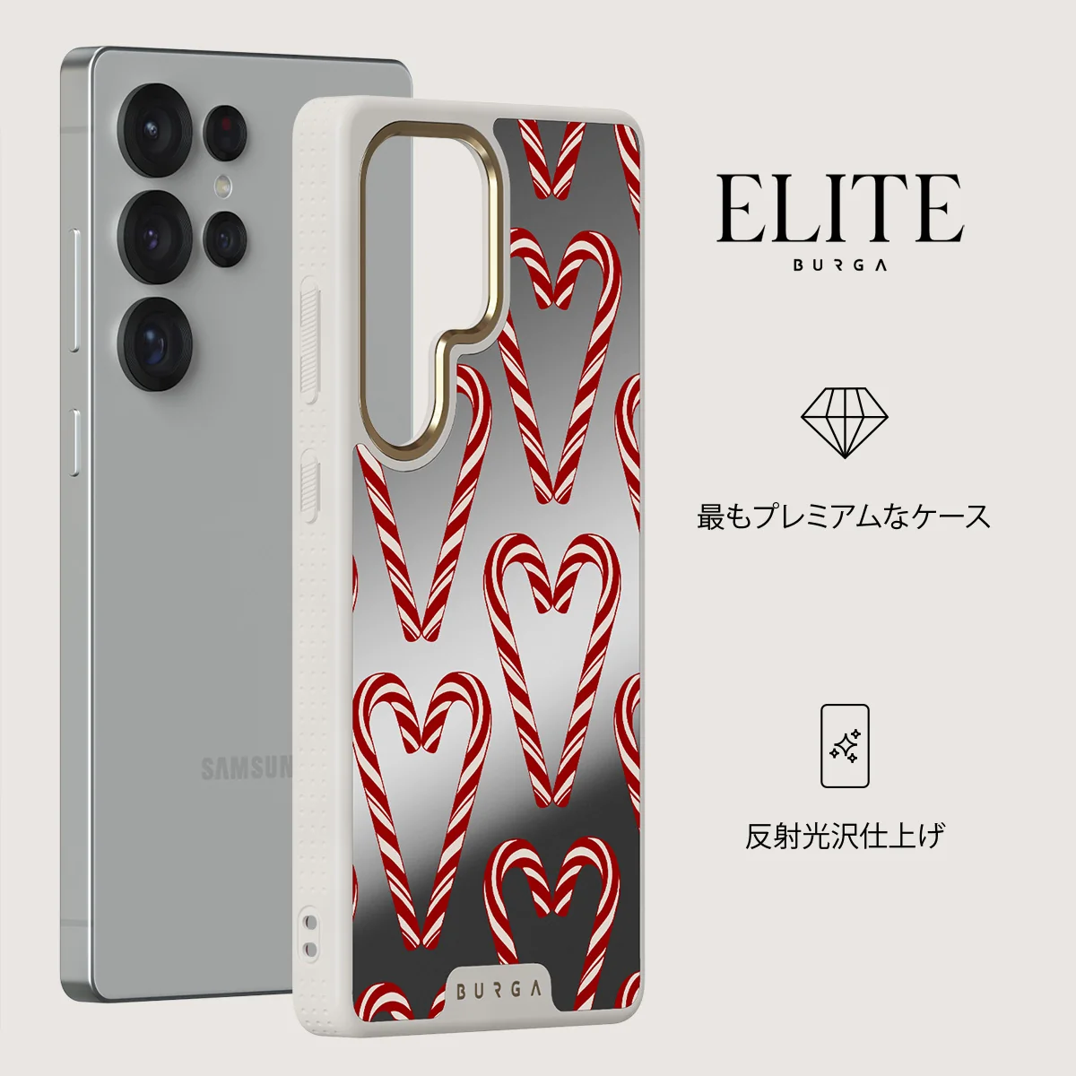 Candy Lane - Samsung Galaxy S25 Ultra ケース
