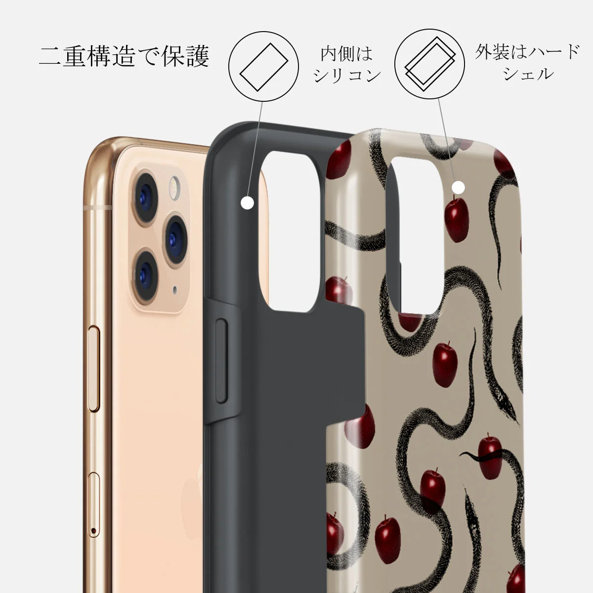Sinful - iPhone 11 Pro Max ケース