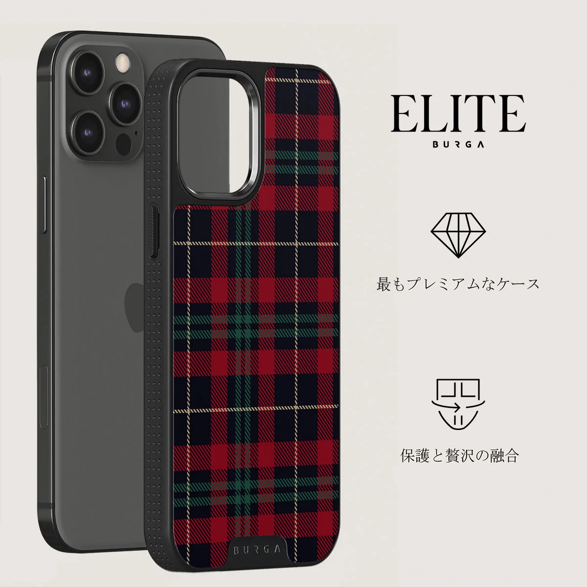 Sweater Weather - iPhone 12 Pro ケース