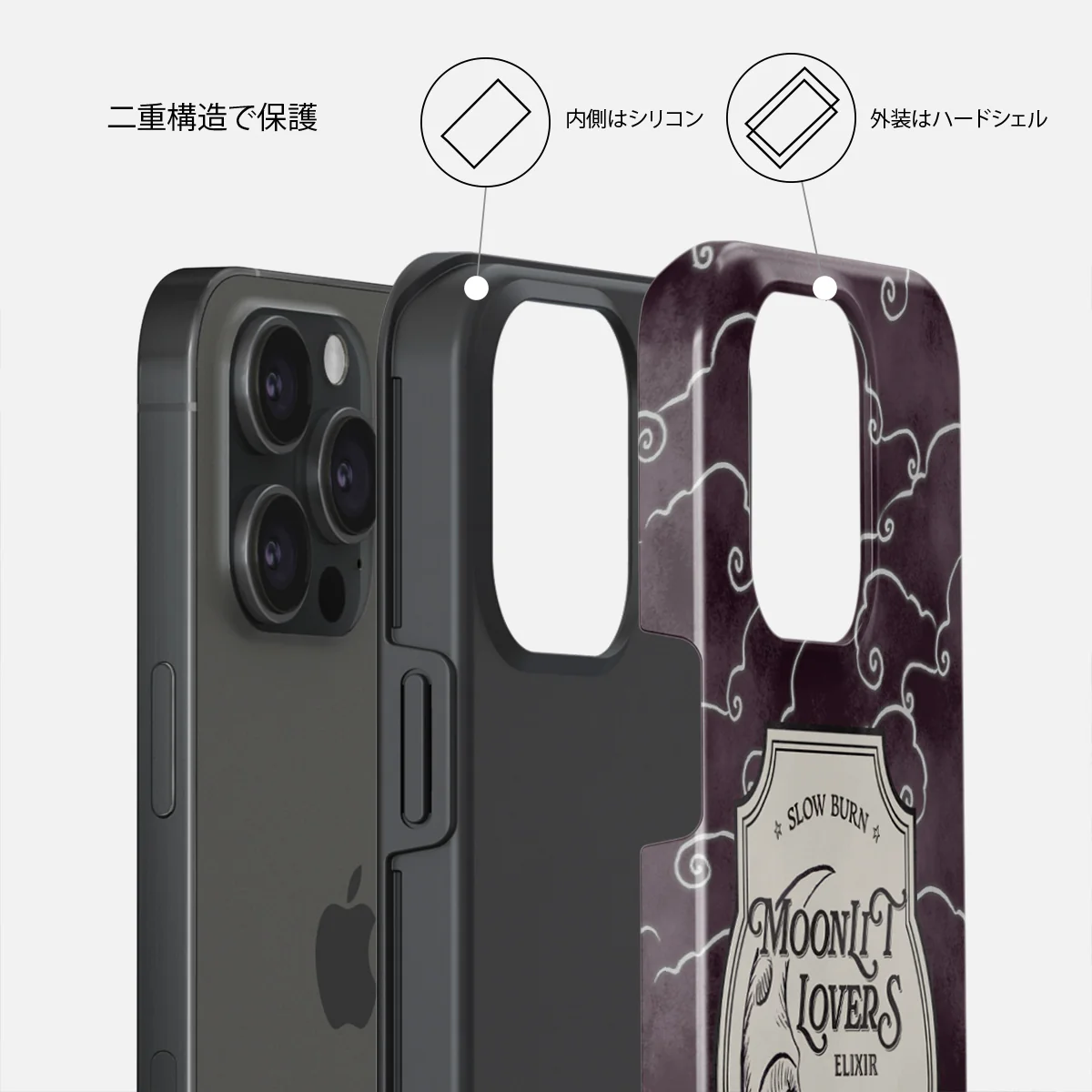 Moonlit Lovers - iPhone 15 Pro Max ケース