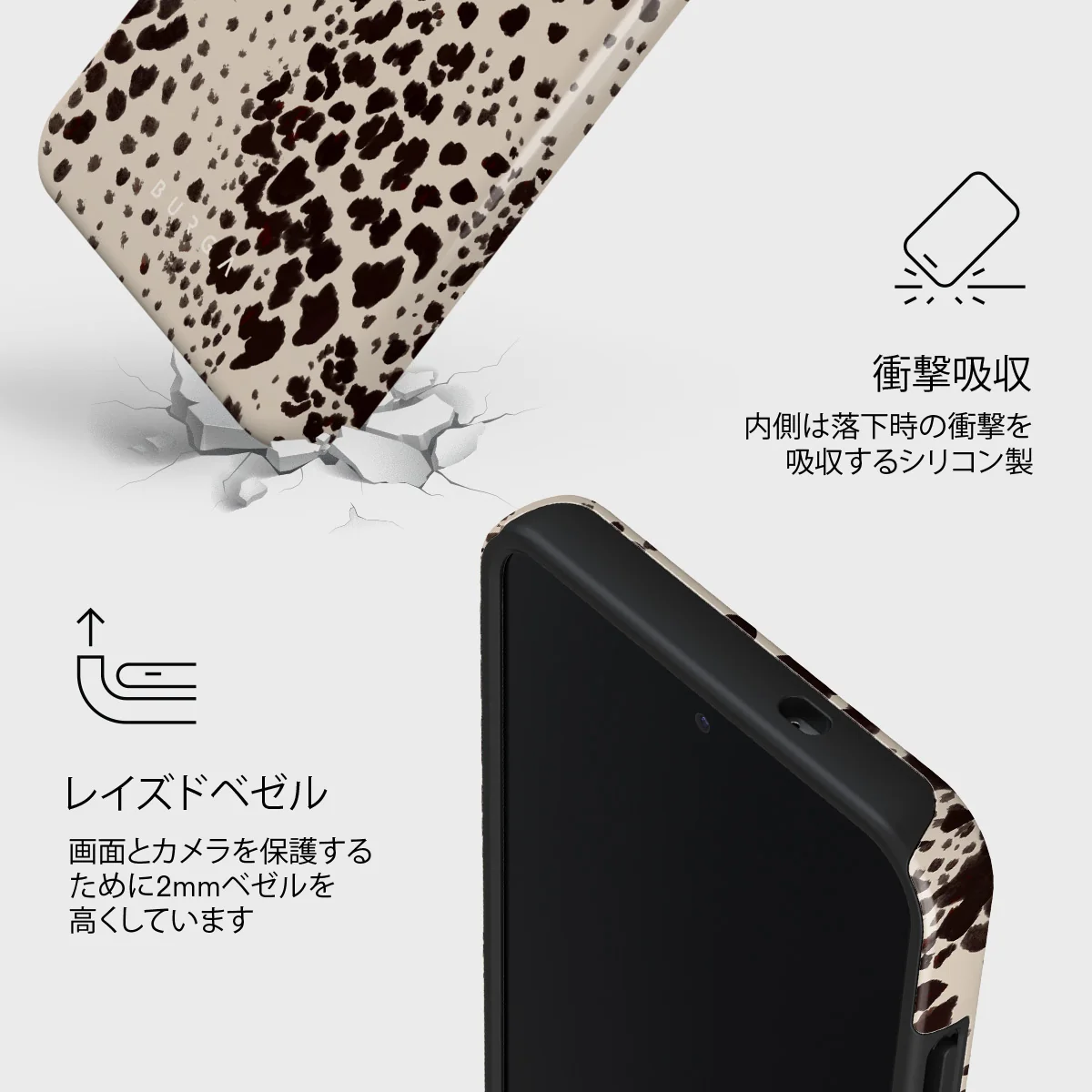 Devour - Samsung Galaxy S25 Plus ケース
