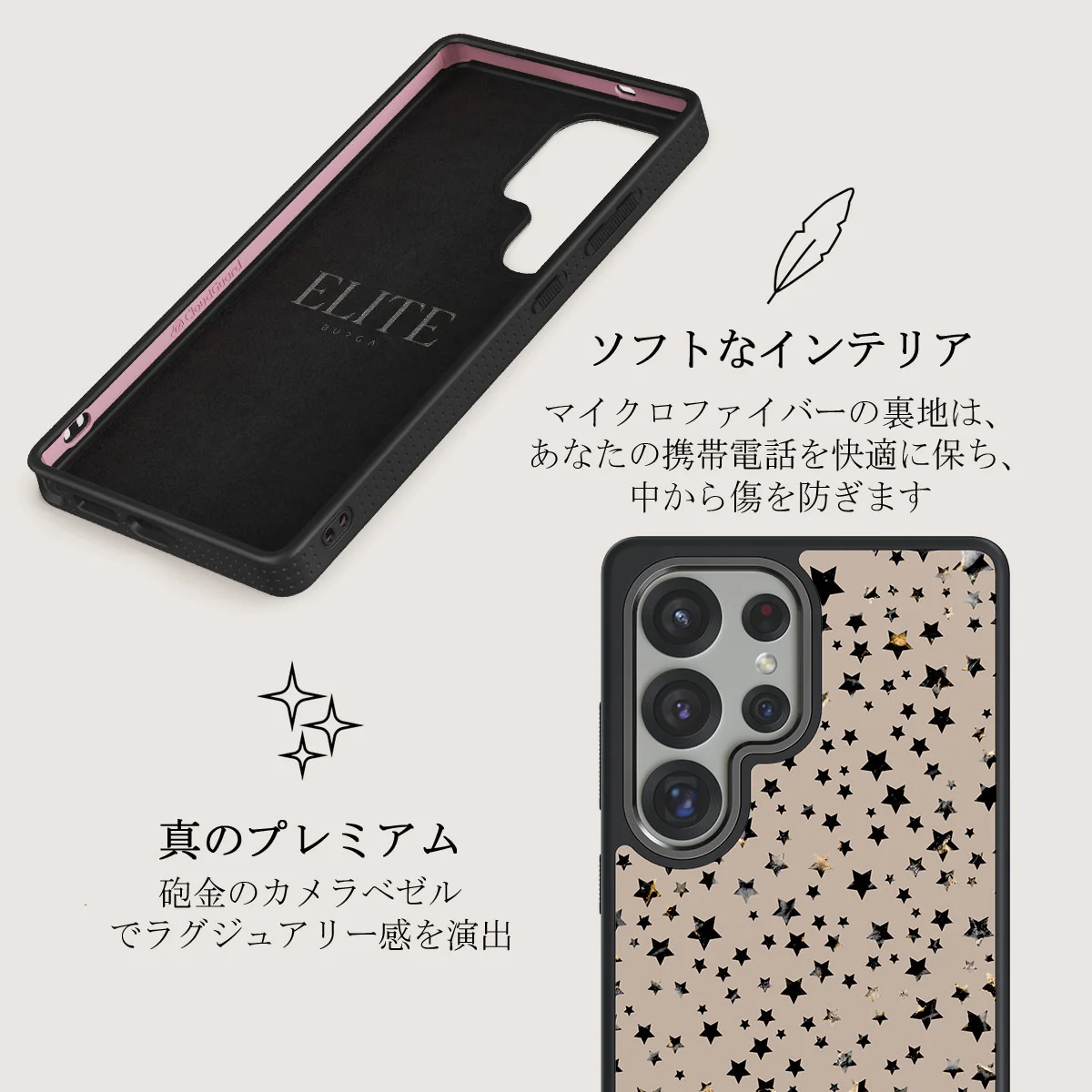 Sparkling Tiara - Samsung Galaxy S25 Ultra ケース