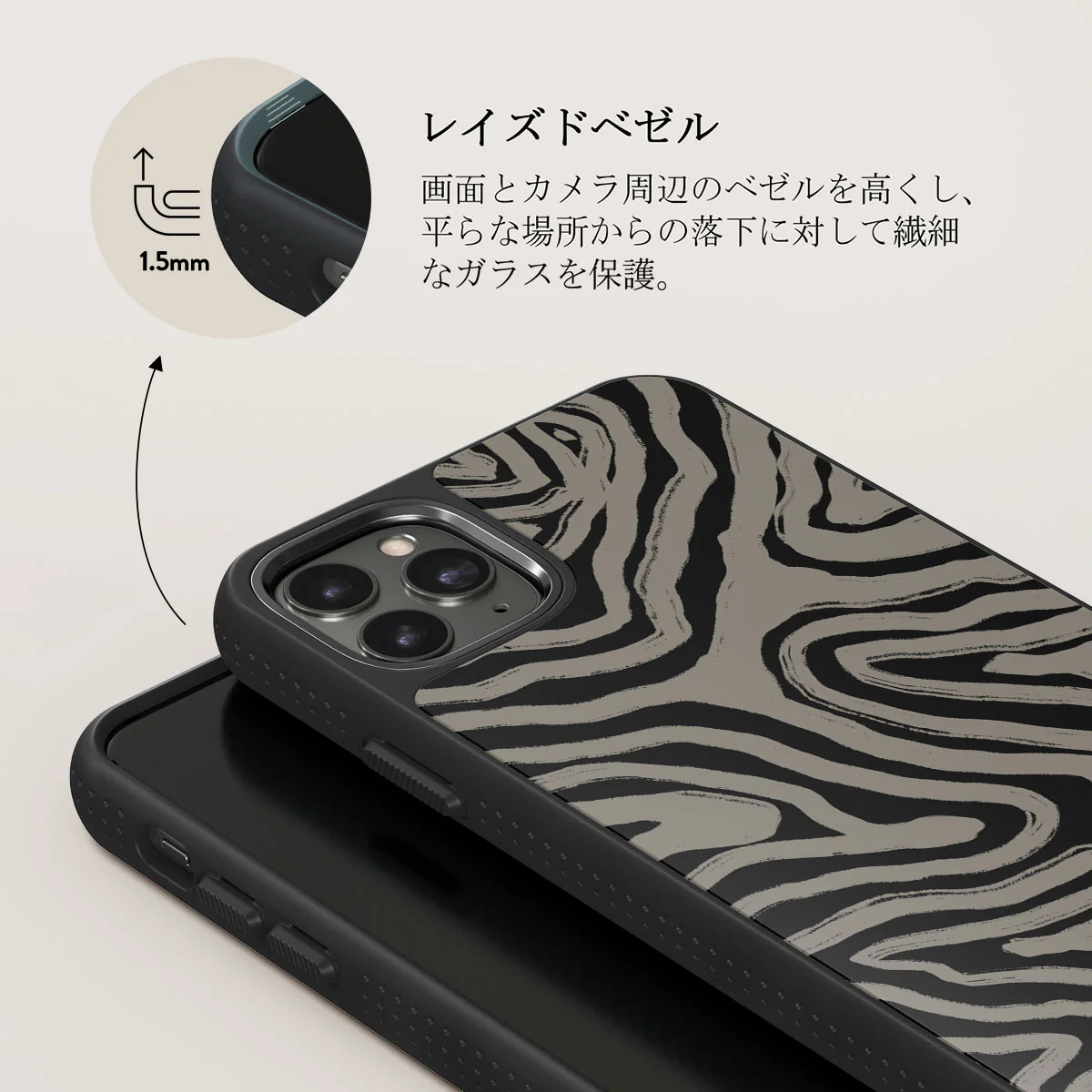 Black Sand - iPhone 11 Pro Max ケース