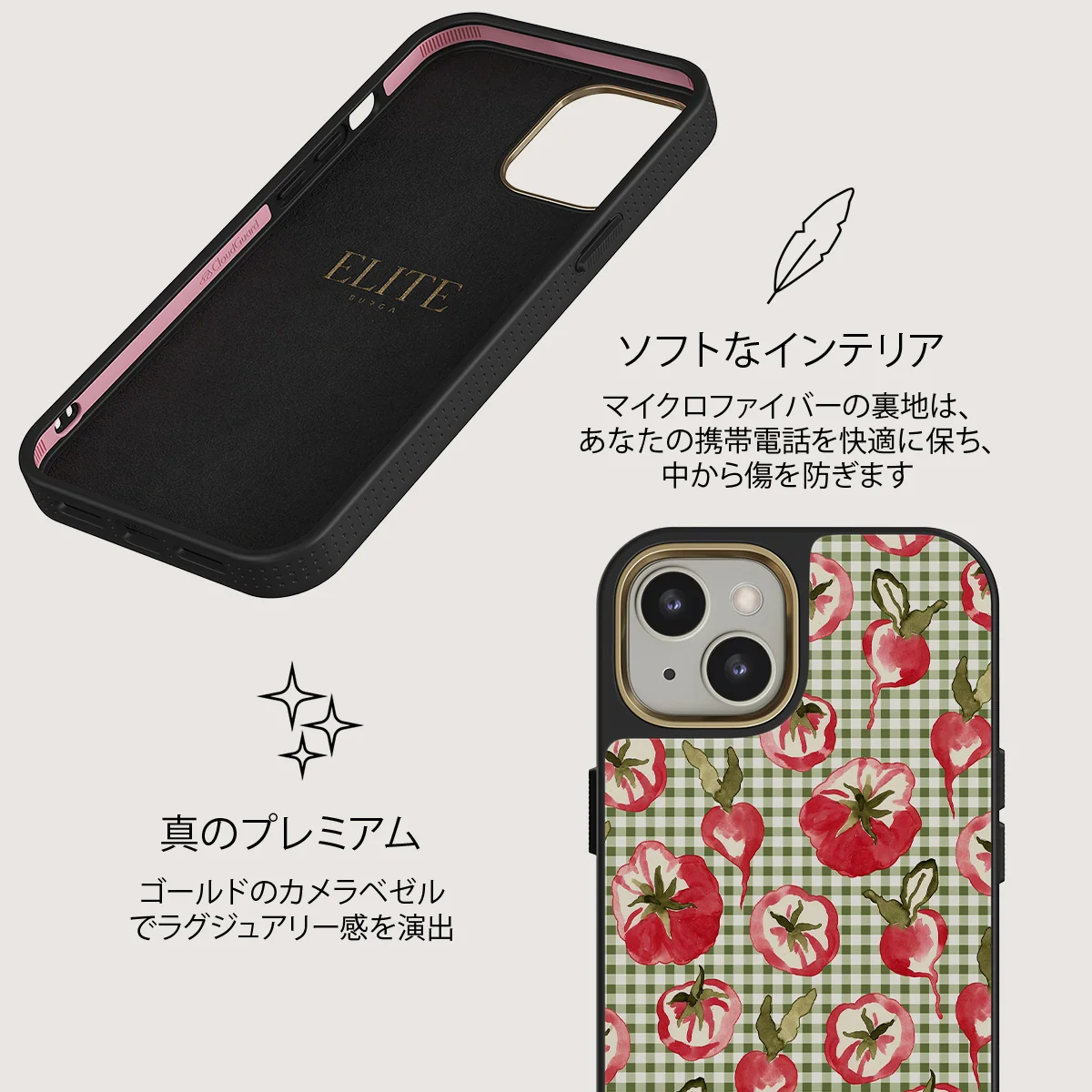 Heirloom - iPhone 13 ケース
