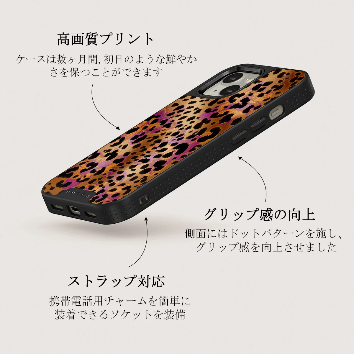 Wild Era - iPhone 13 ケース