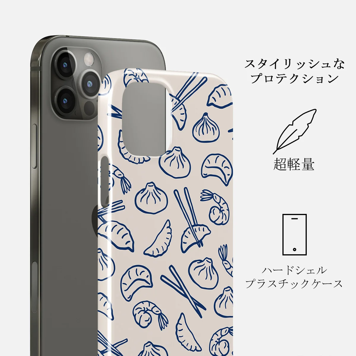 Takeout - iPhone 12 Pro Max ケース