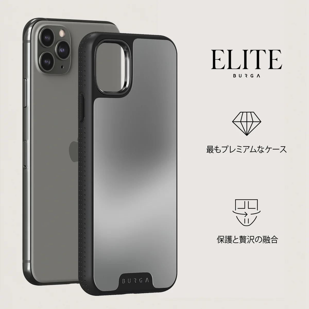 Silver Lining - iPhone 11 Pro Max ケース