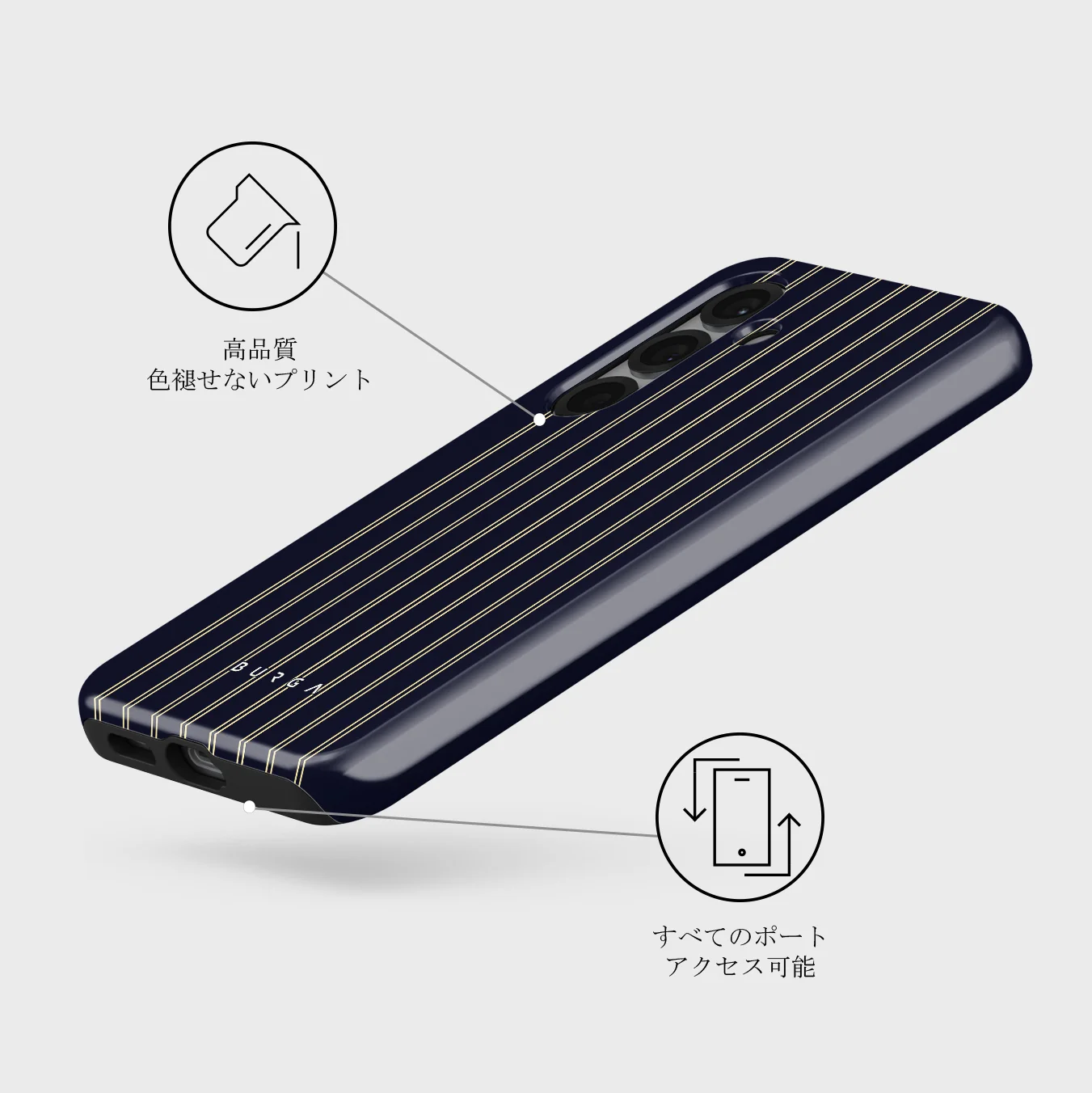Free Fall - Samsung Galaxy S25 Plus ケース