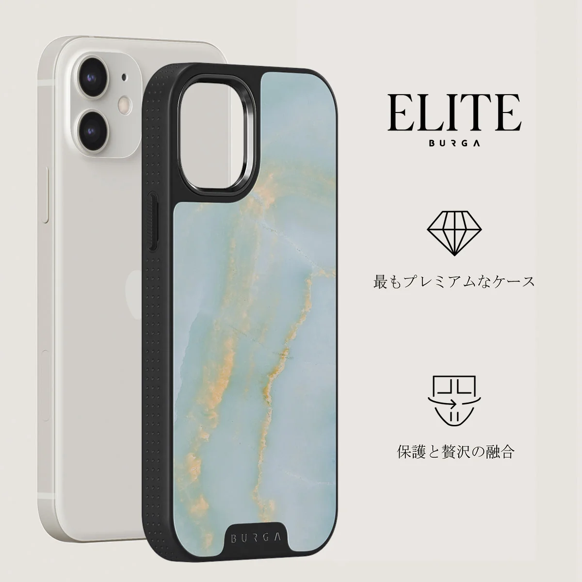 Sea Salt - iPhone 12 ケース