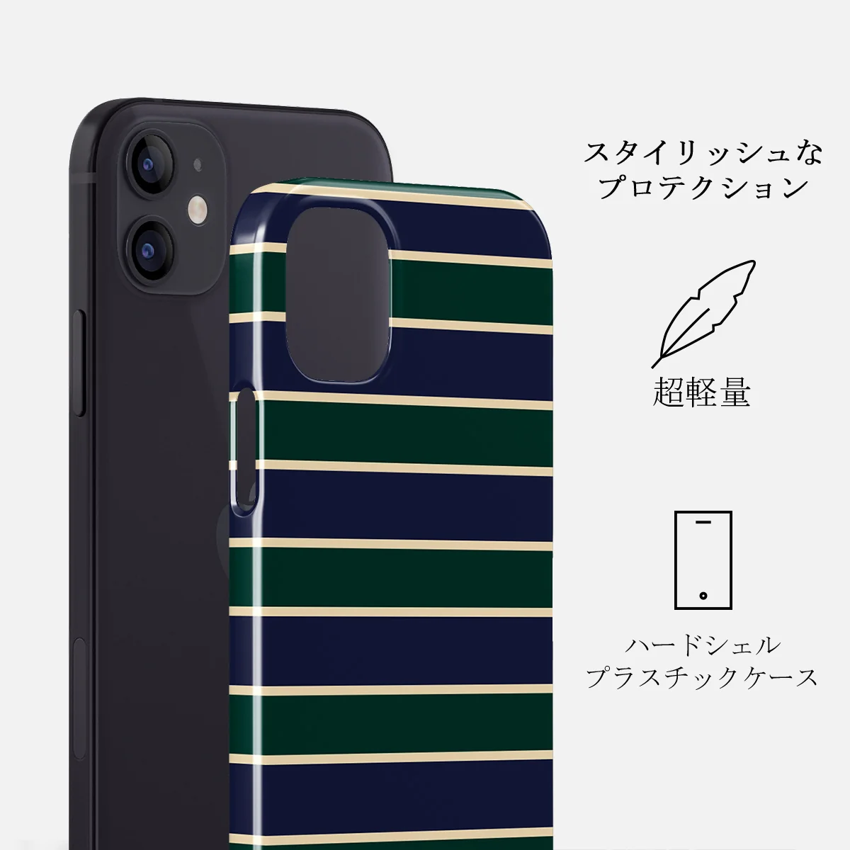 Polo - iPhone 12 Mini ケース