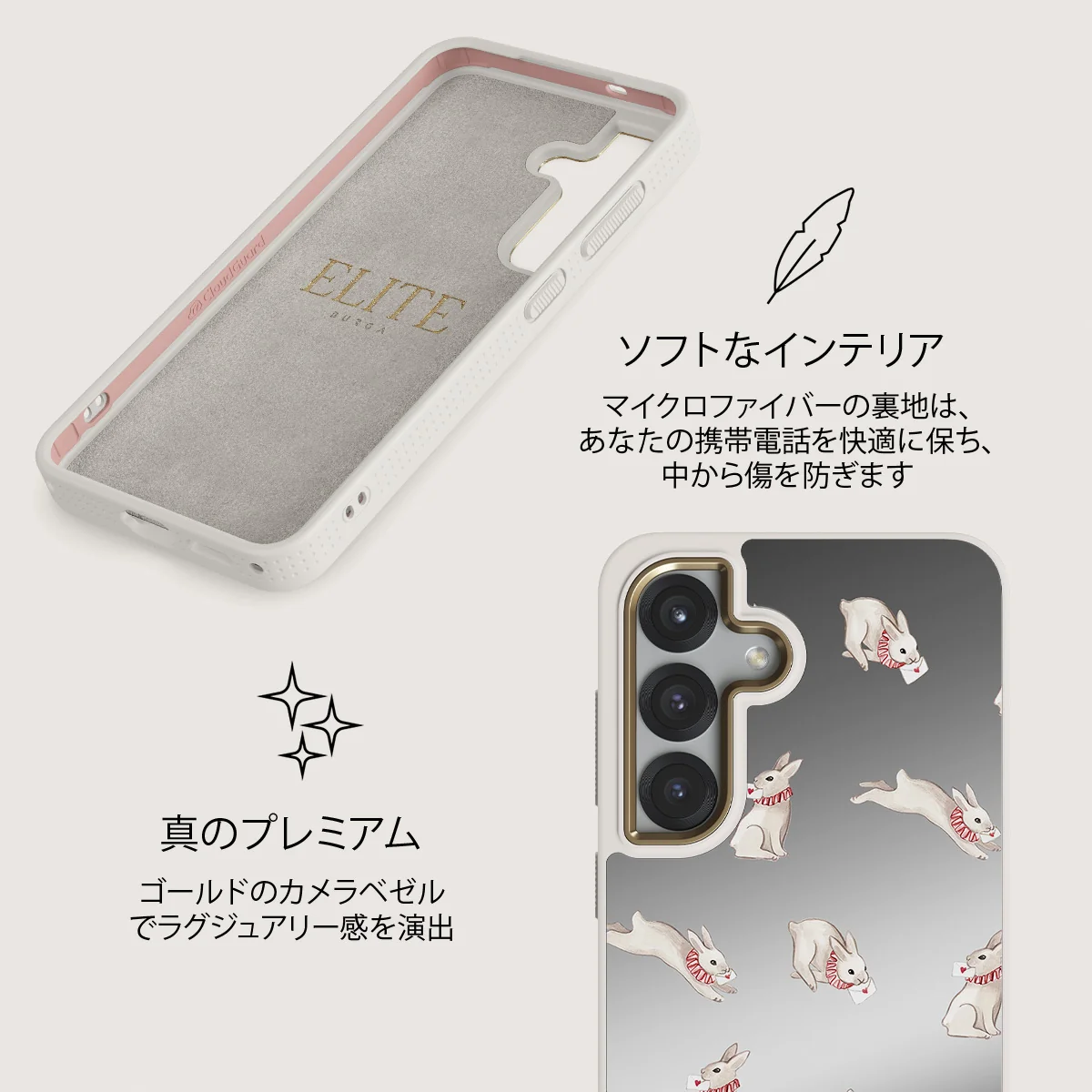 Late Again - Samsung Galaxy S25 ケース