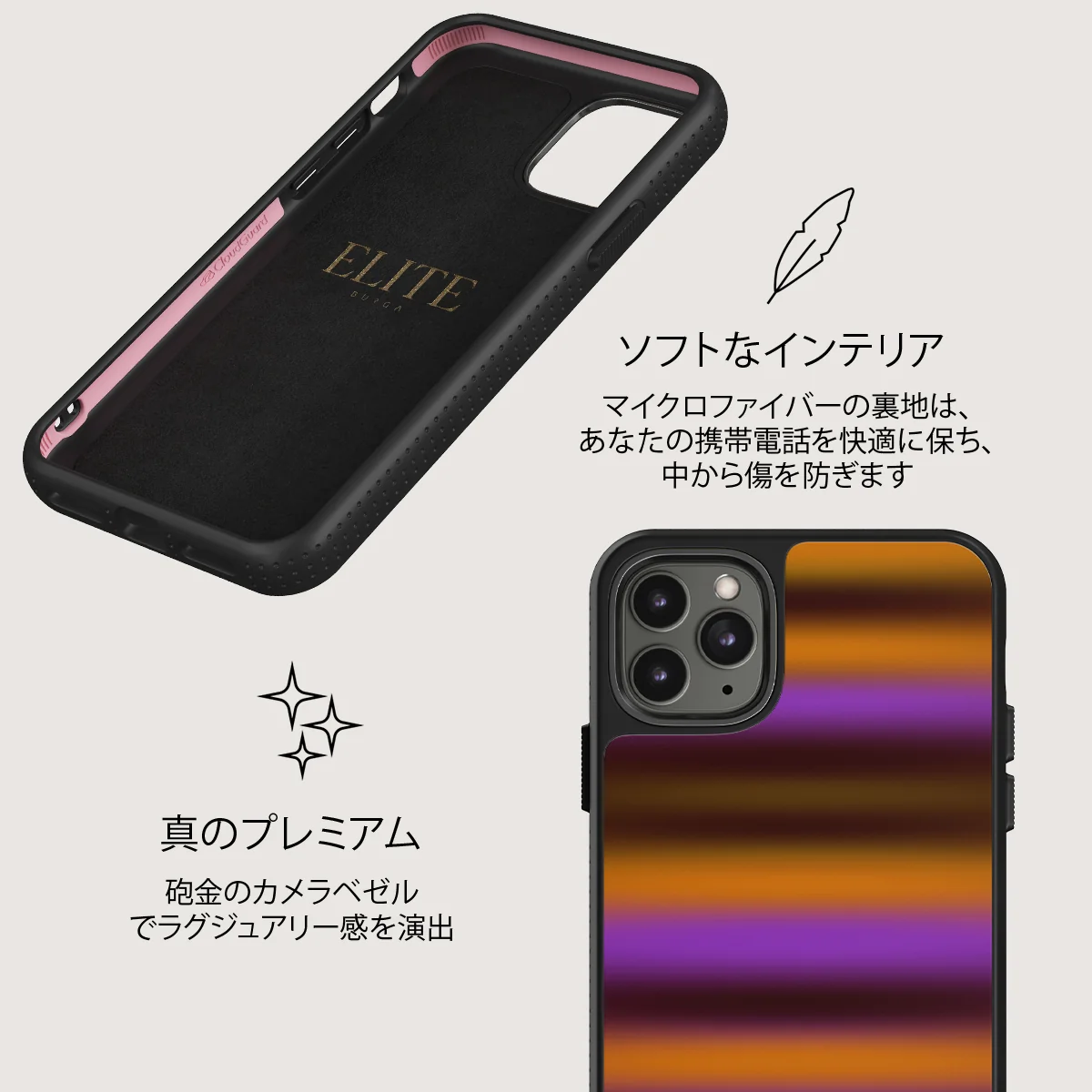 Spiced Plum - iPhone 11 Pro Max ケース