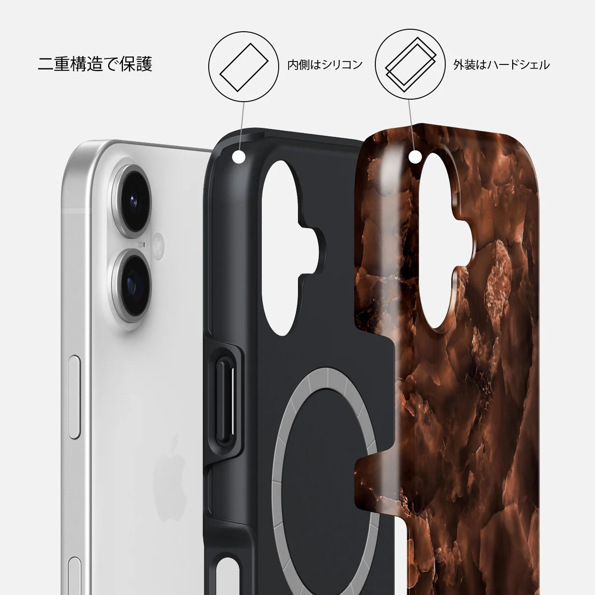 Toasted Chestnut - iPhone 17 ケース
