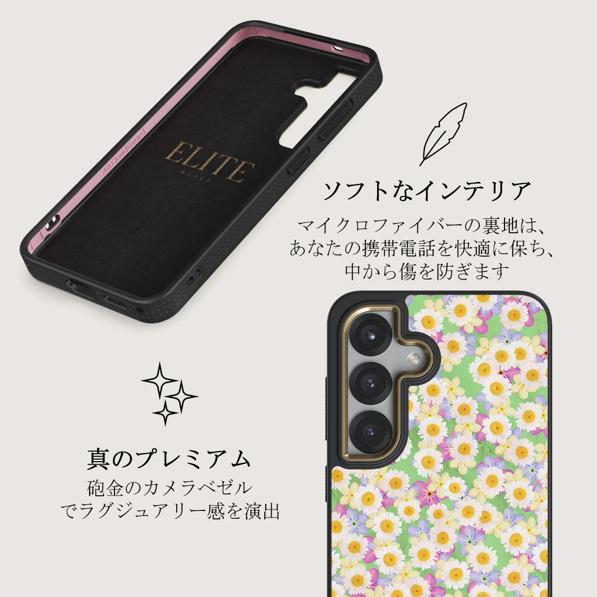 Be Kind - Samsung Galaxy S25 ケース