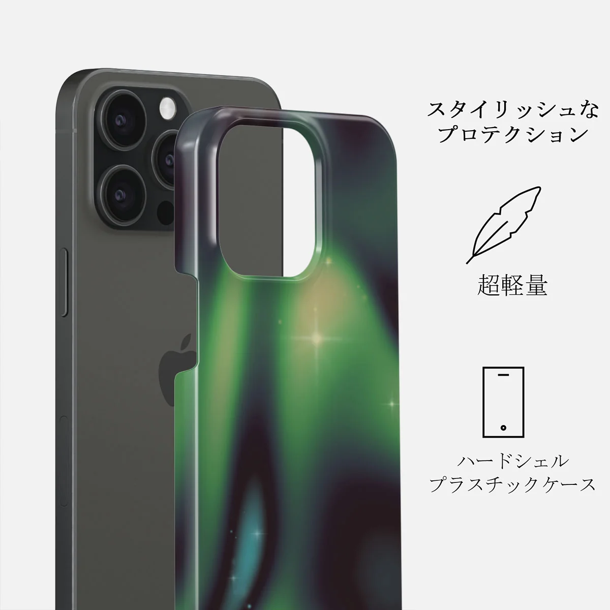 Aurora - iPhone 15 Pro Max ケース