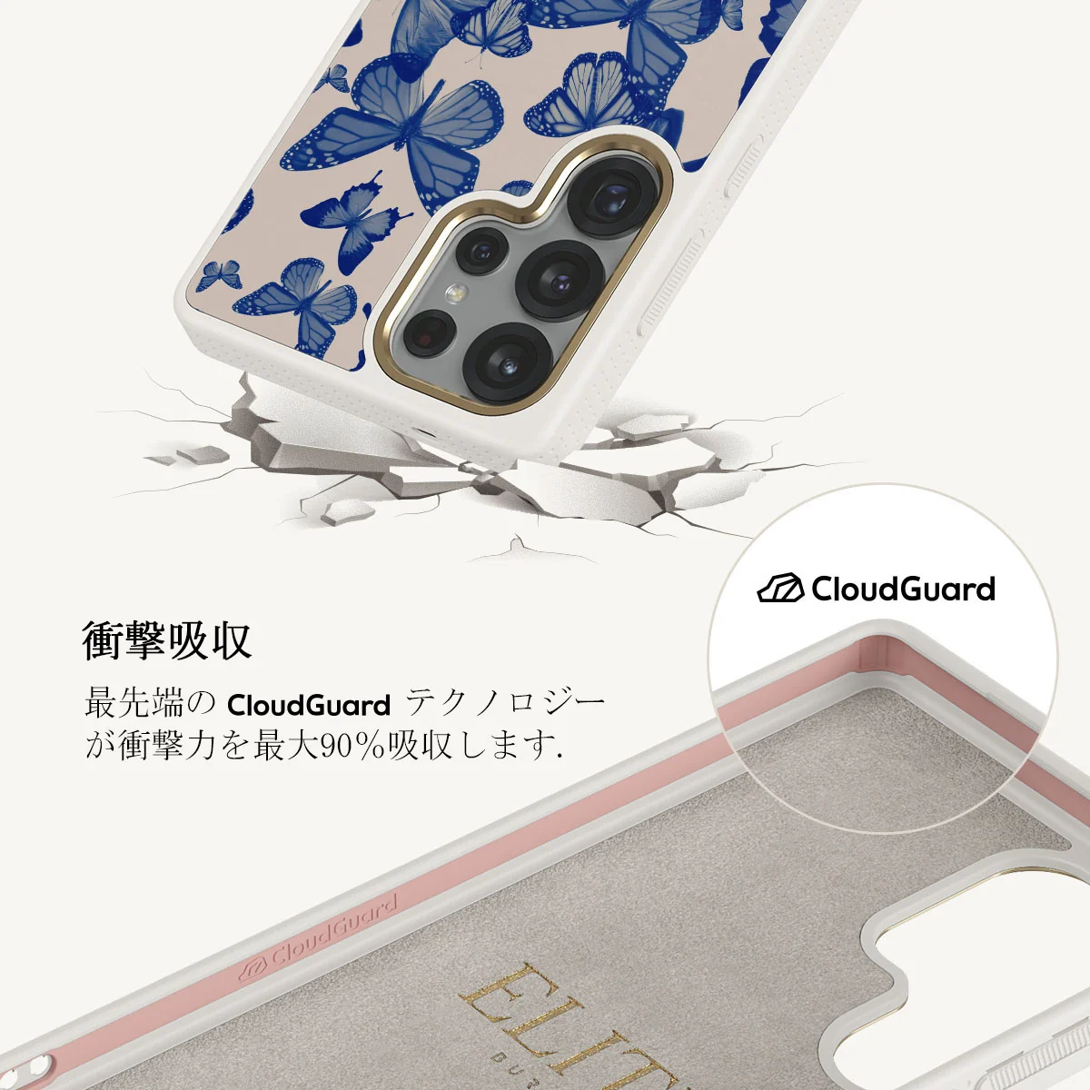 Butterfly Effect - Samsung Galaxy S25 Ultra ケース