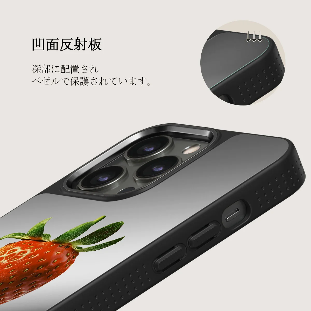 Juicy - iPhone 12 Pro ケース