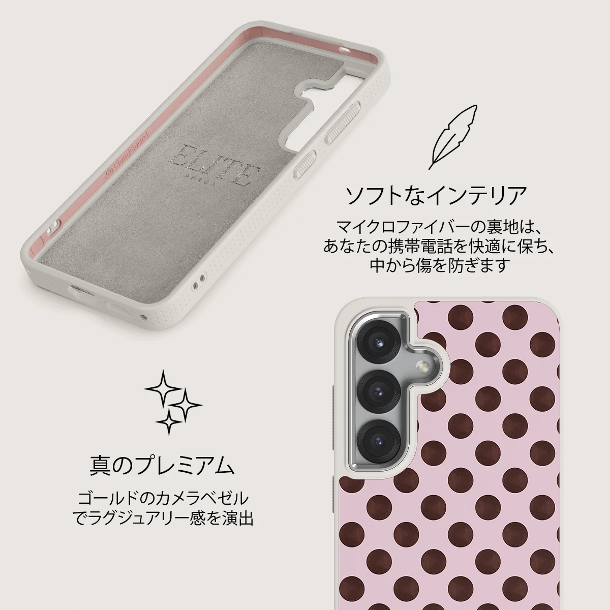 New Crush - Samsung Galaxy S25 ケース