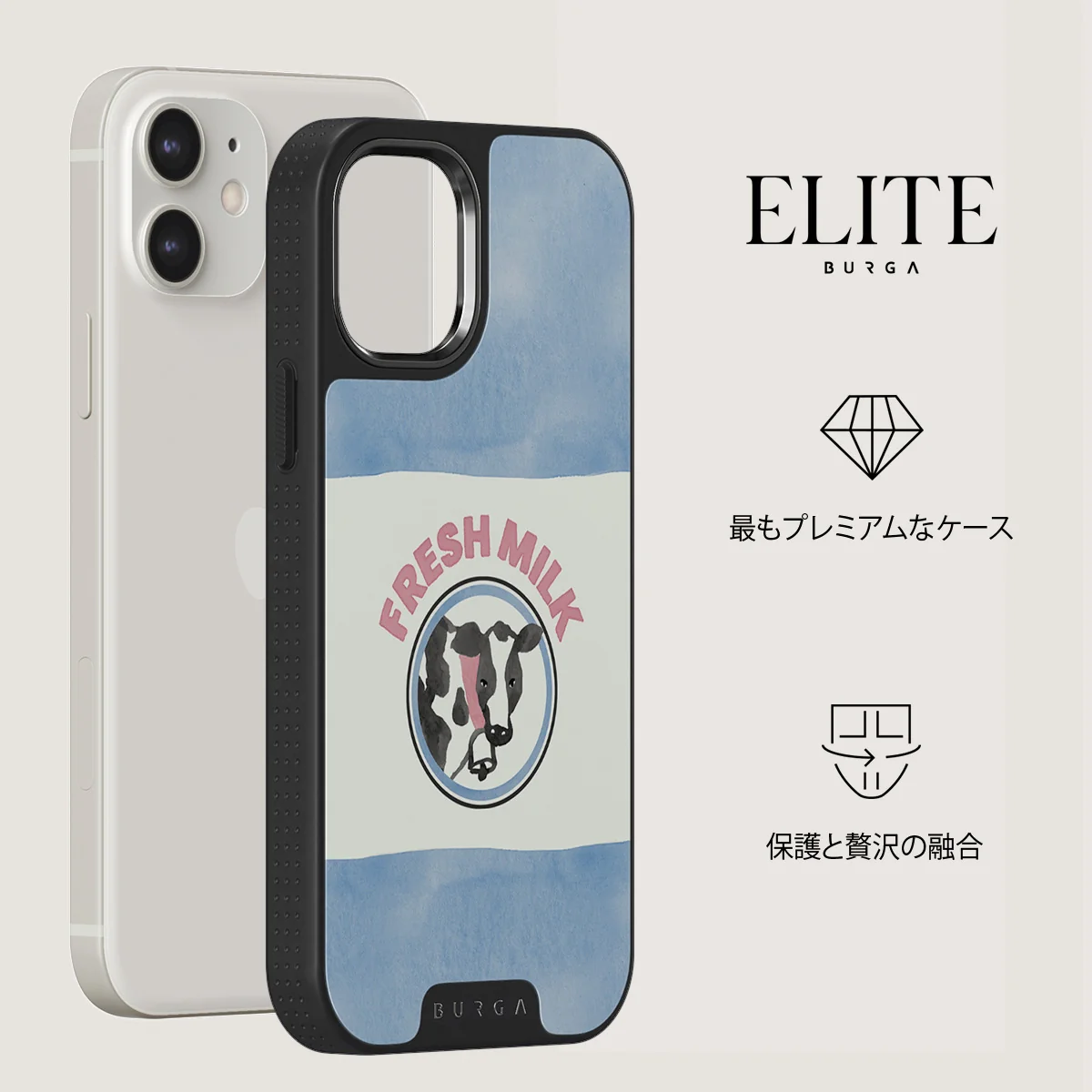Milkshake - iPhone 12 ケース