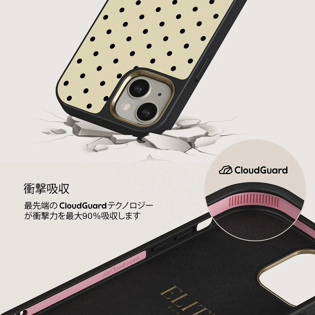 Sweet Treat - iPhone 13 ケース
