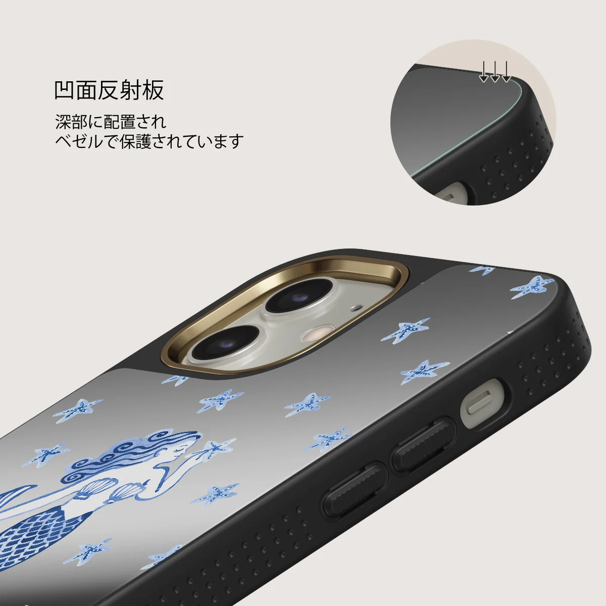 Salty Kiss - iPhone 12 ケース