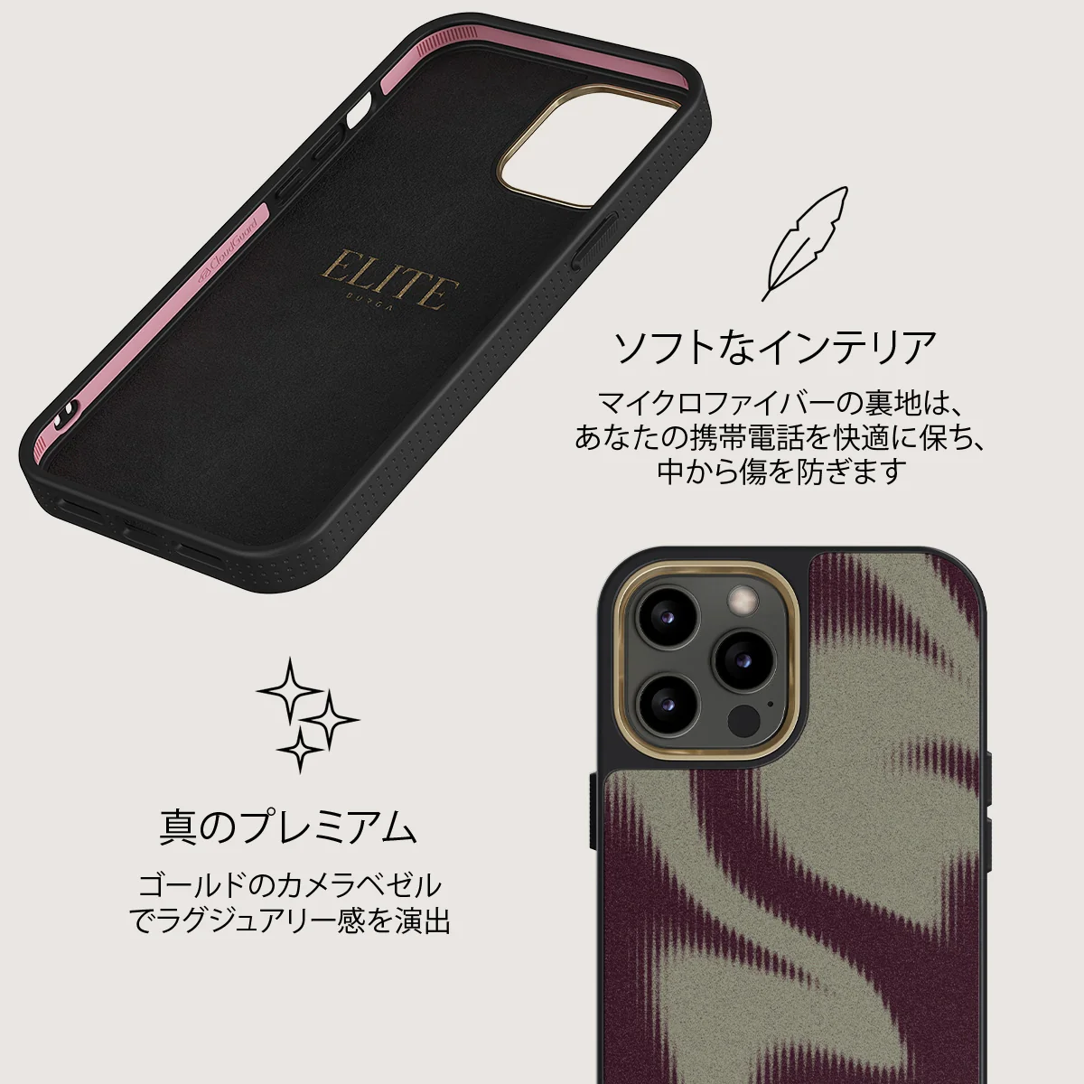 Phantom - iPhone 12 Pro Max ケース