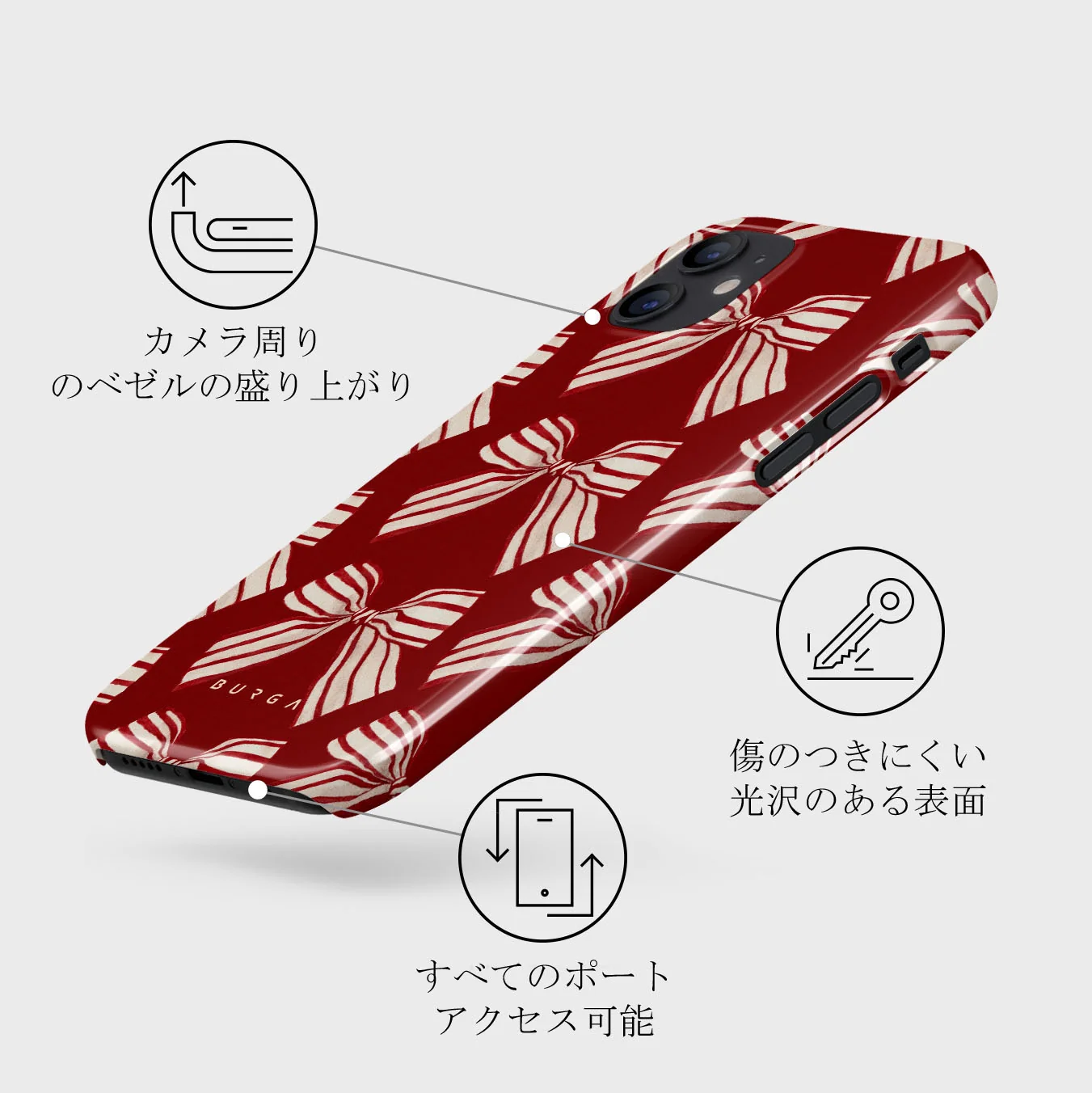 Special Delivery - iPhone 12 Mini ケース