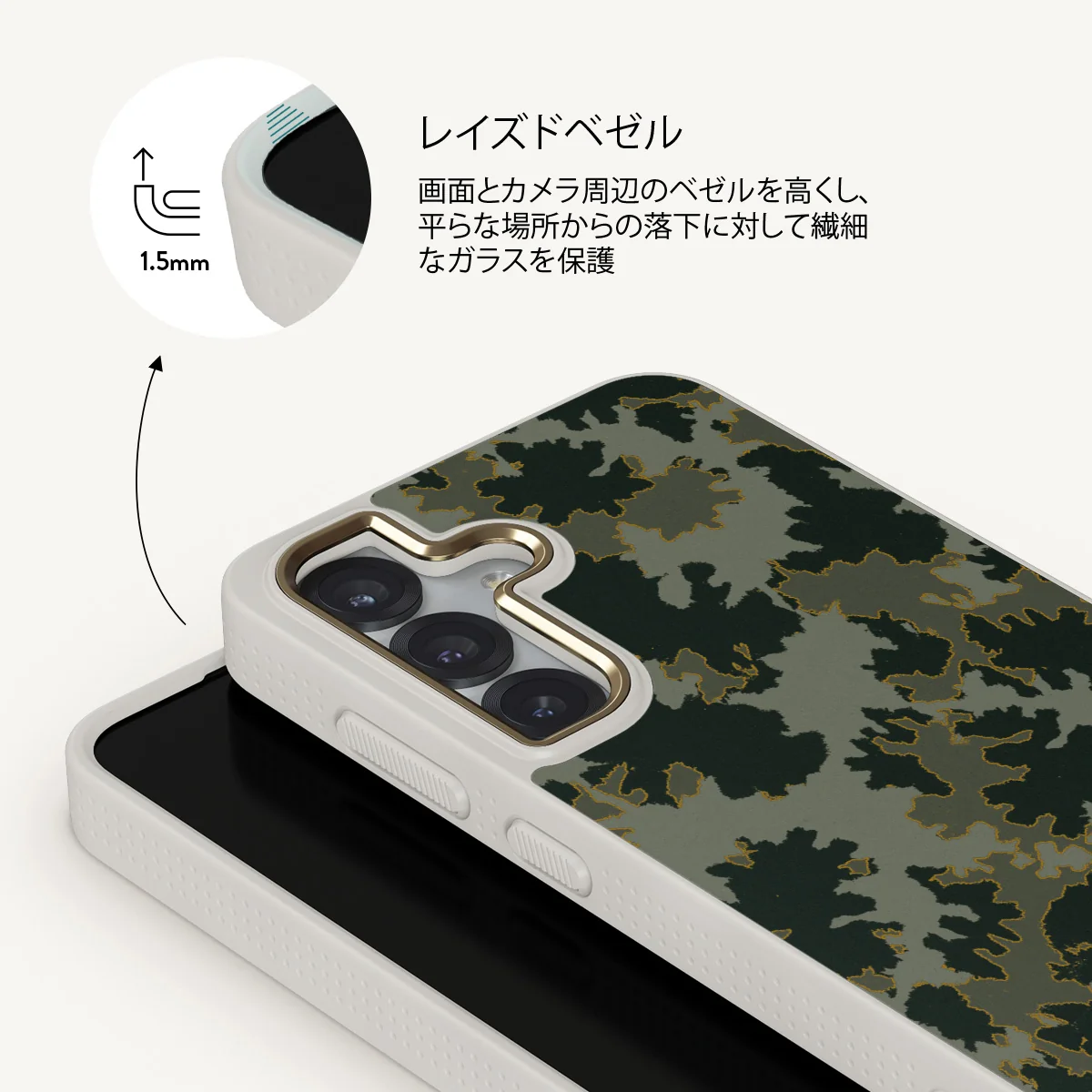 Moss - Samsung Galaxy S25 Plus ケース