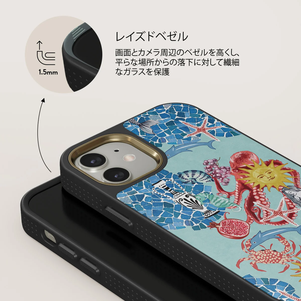 Aegean Affair - iPhone 12 ケース