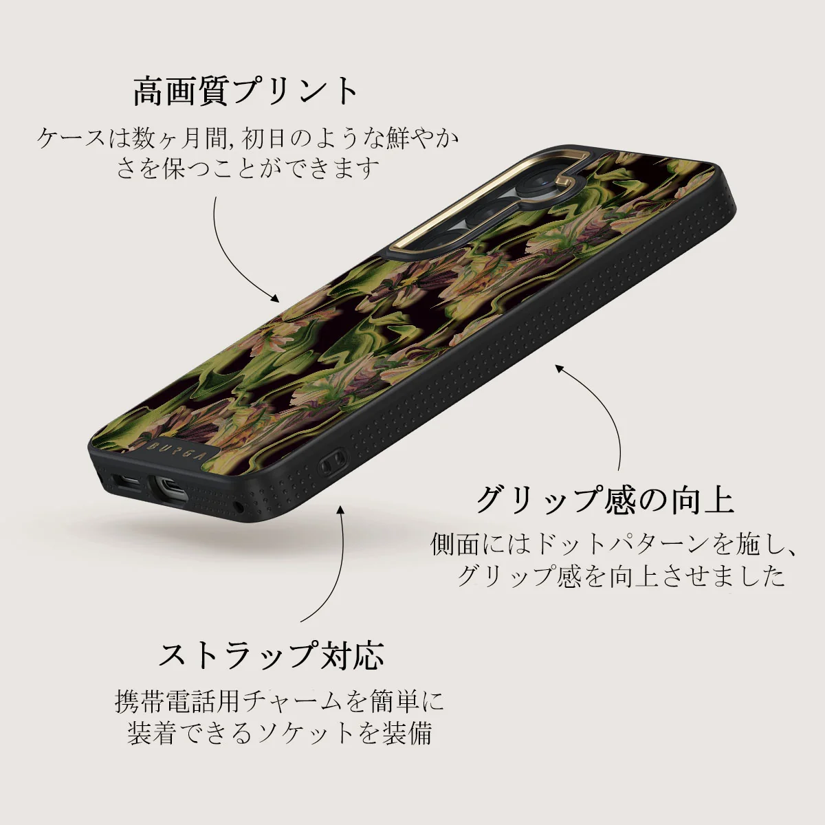 Subtropical - Samsung Galaxy S25 Plus ケース