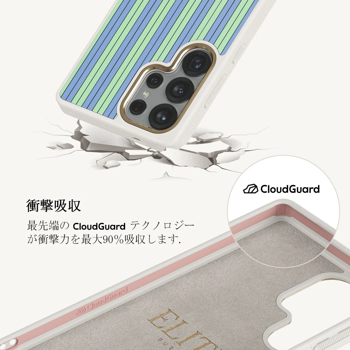Sailaway - Samsung Galaxy S25 Ultra ケース