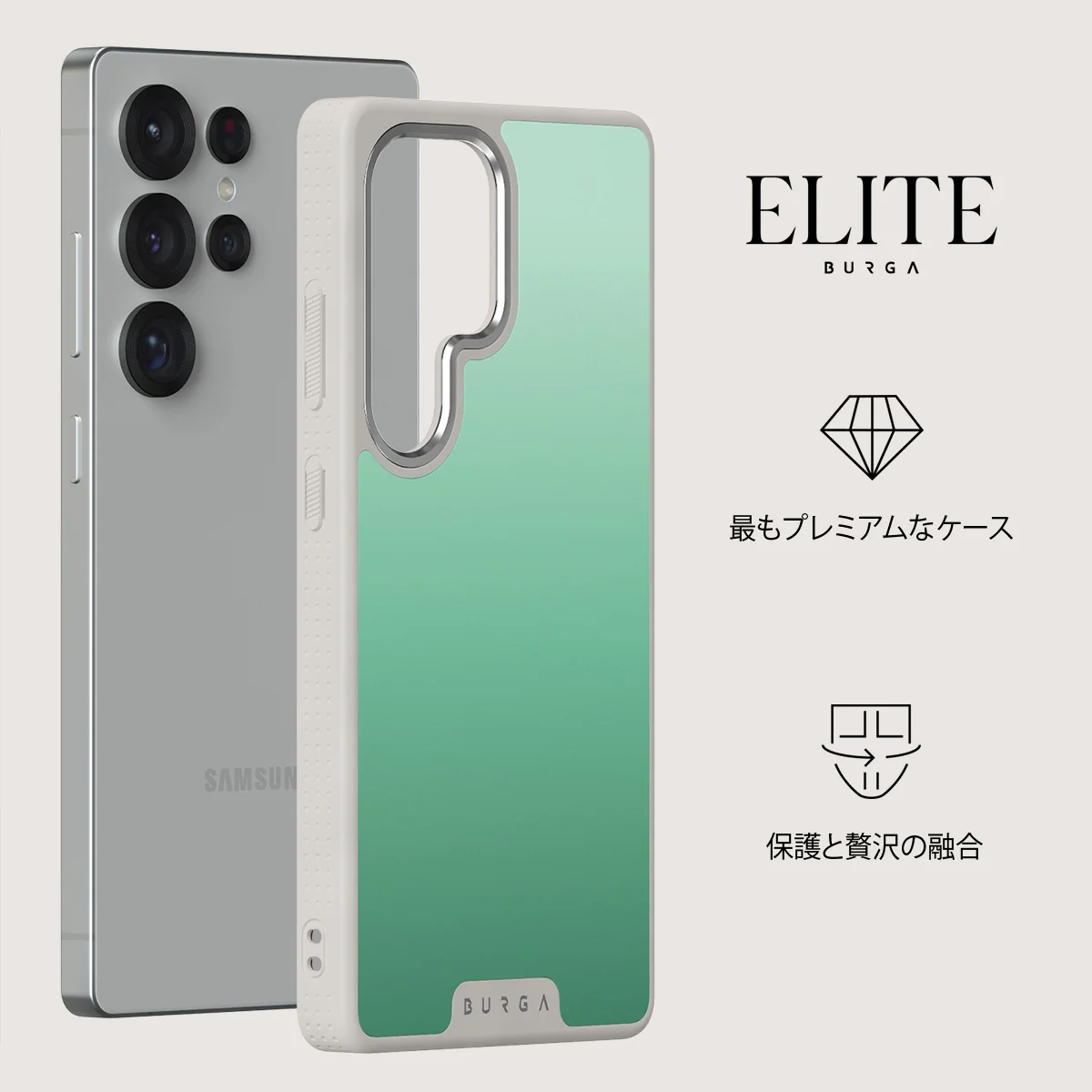 Minted - Samsung Galaxy S25 Ultra ケース