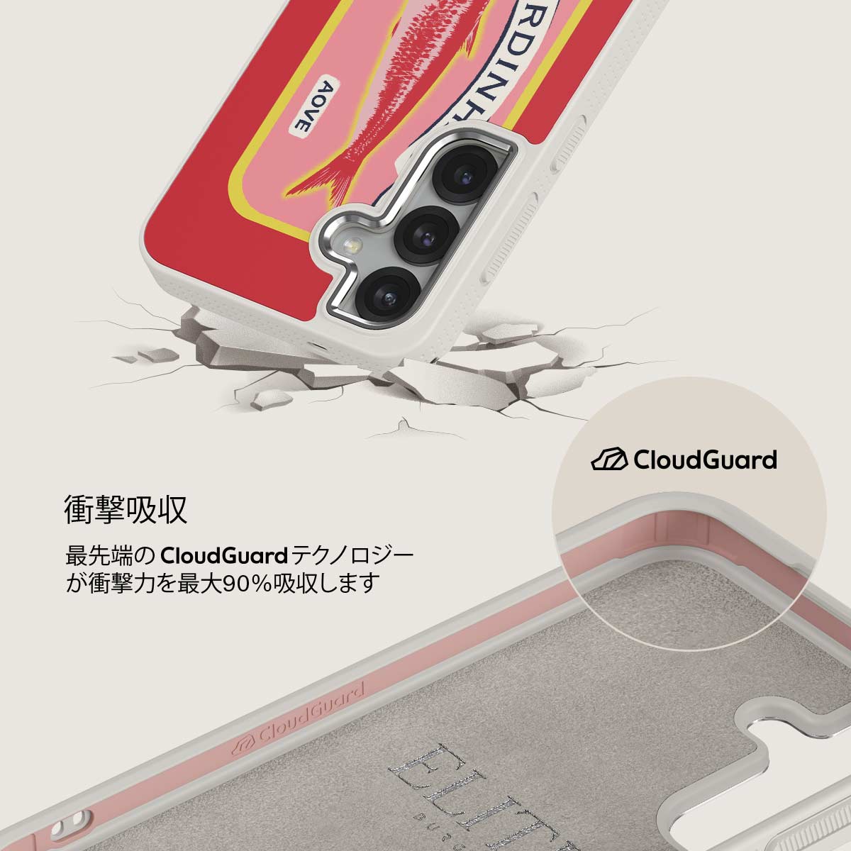 Gourmet - Samsung Galaxy S25 Plus ケース