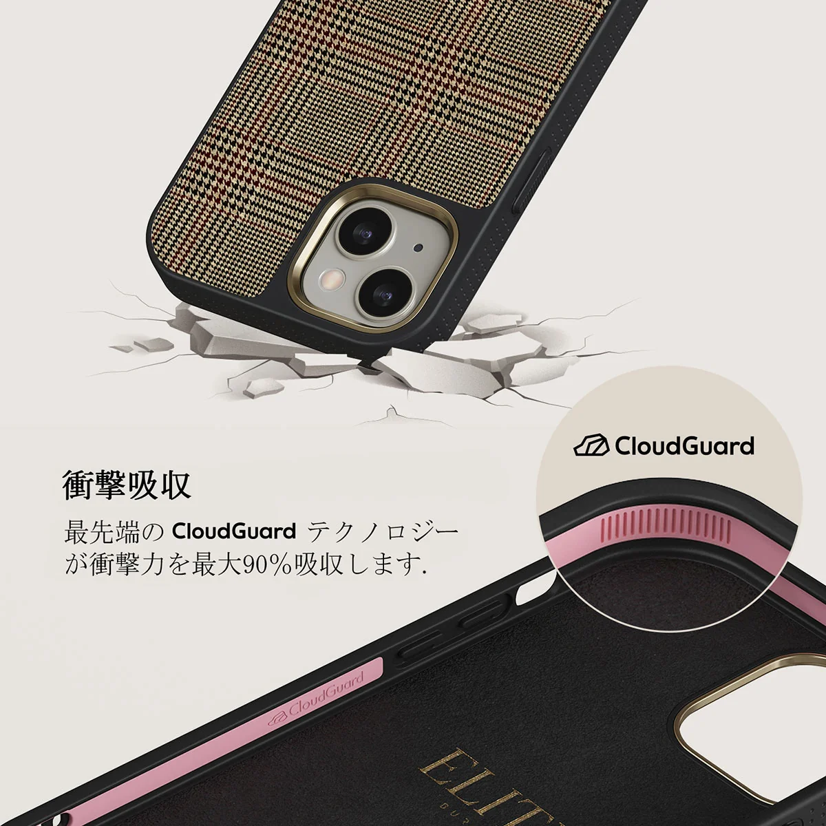 Favorite Coat - Plaid iPhone 13 ケース