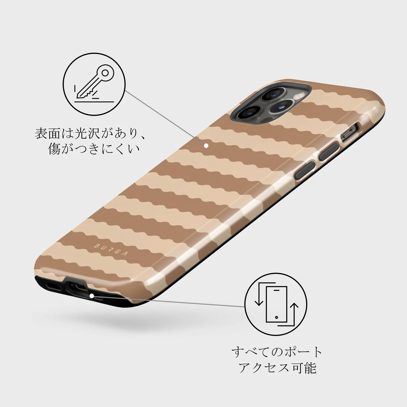 Golden Sand - iPhone 12 Pro ケース
